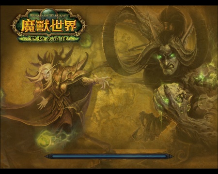 Outland xuan, shien kaj