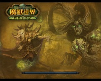 Outland xuan, shien kaj