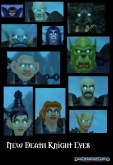Death Knight Eyes